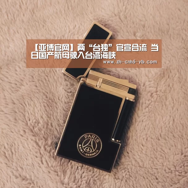 亚博
