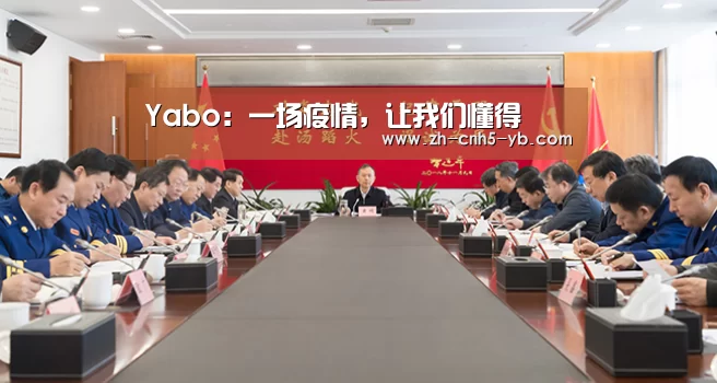 Yabo:一场疫情,让我们懂得(图1) 亚博体育