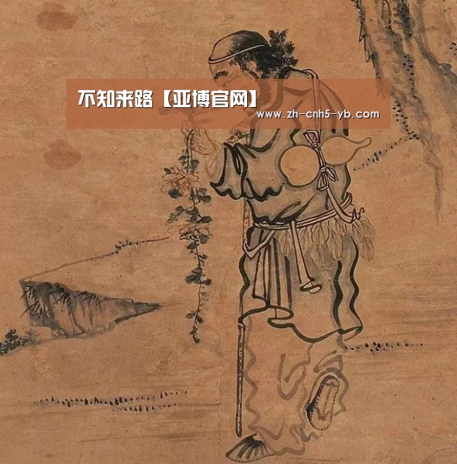 不知来路【亚博官网】(图3) 不知来路【亚博官网】(图3)