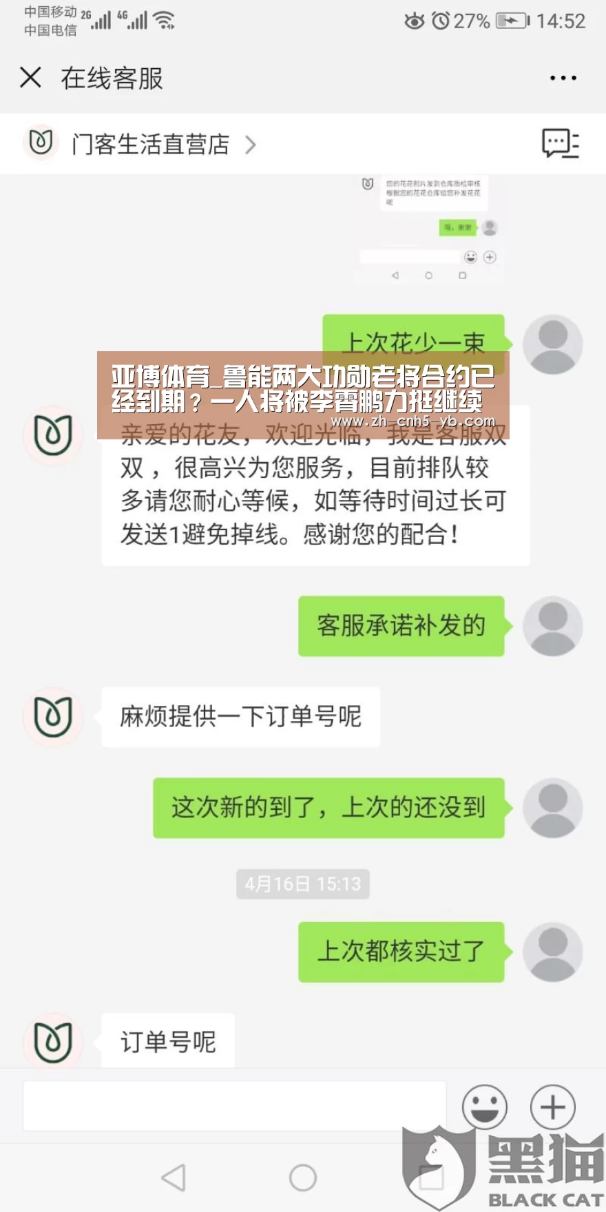 亚博