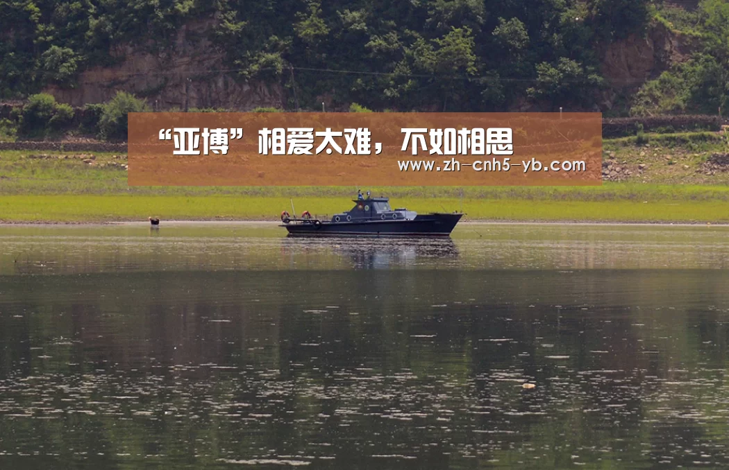 亚博官网