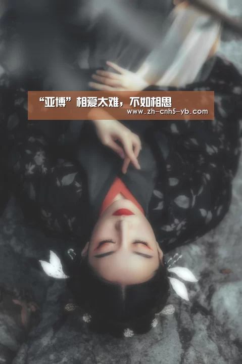 亚博