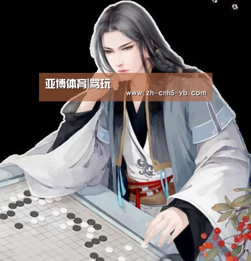 亚博体育|骂玩(图1) 亚博体育|骂玩(图1)