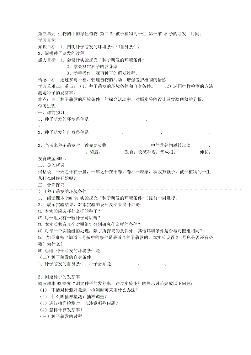 泰达冬训想要让球队尽快提升 今年安排四场热身赛|亚博体育(图2) 亚博官网