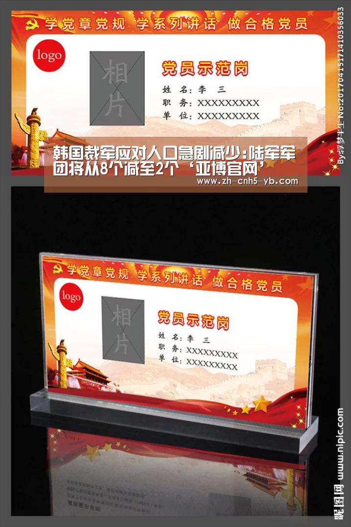 亚博体育