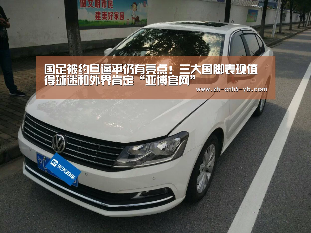 亚博官网