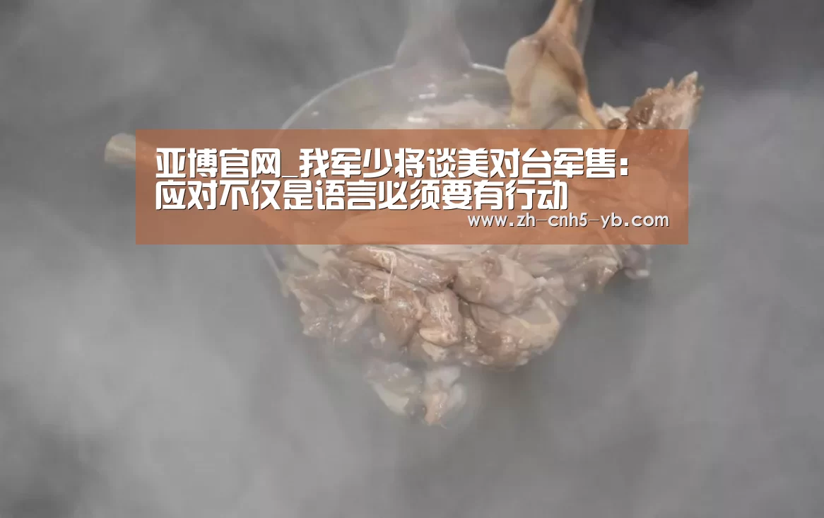 亚博
