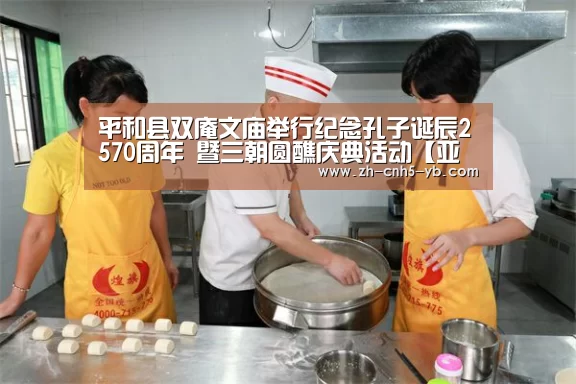 亚博体育