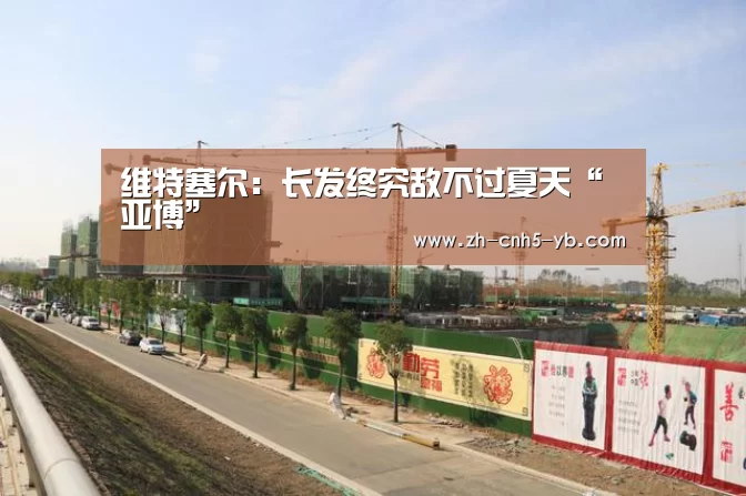 亚博官网