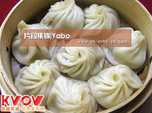 片段集锦|Yabo(图2) 亚博官网