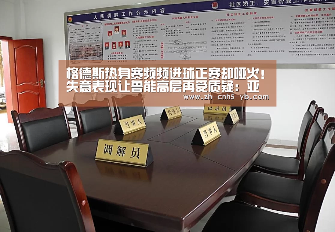 亚博官网