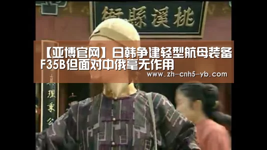 亚博官网