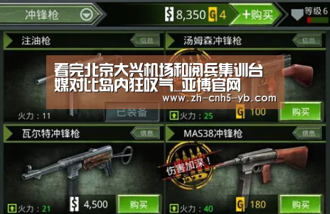亚博体育