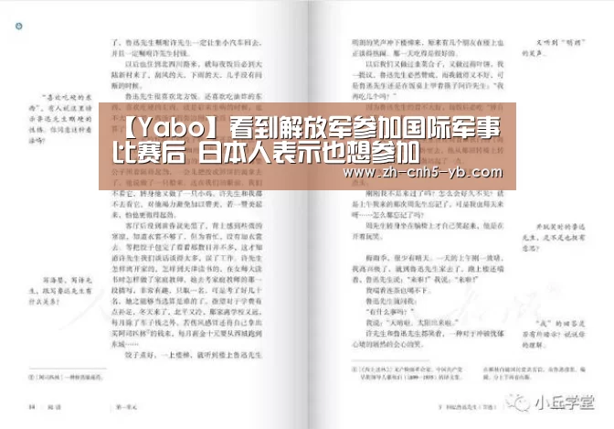 亚博