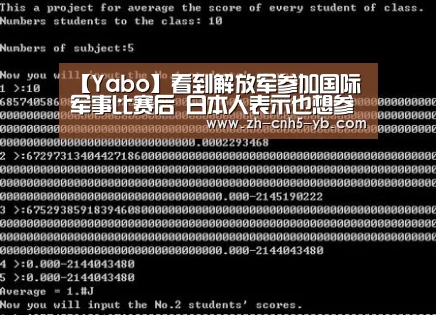 亚博体育