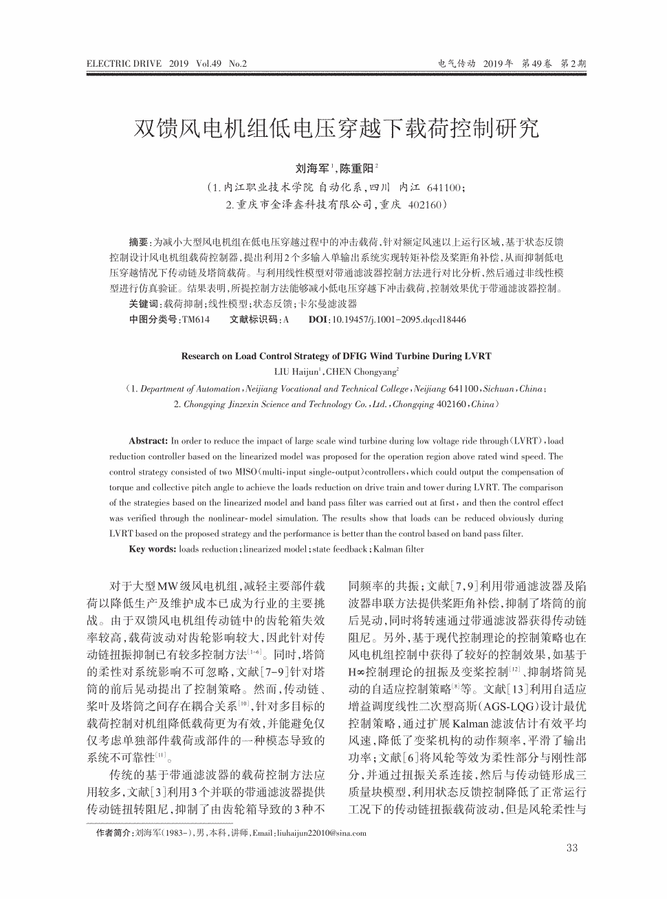 有书快看 | 世上真正能折磨我们的,是人的自私本性“Yabo”(图2) 亚博体育