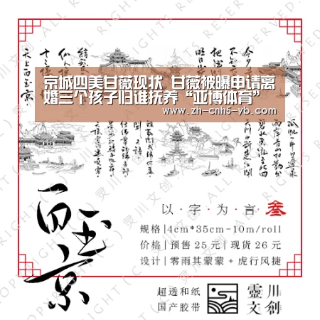 亚博官网