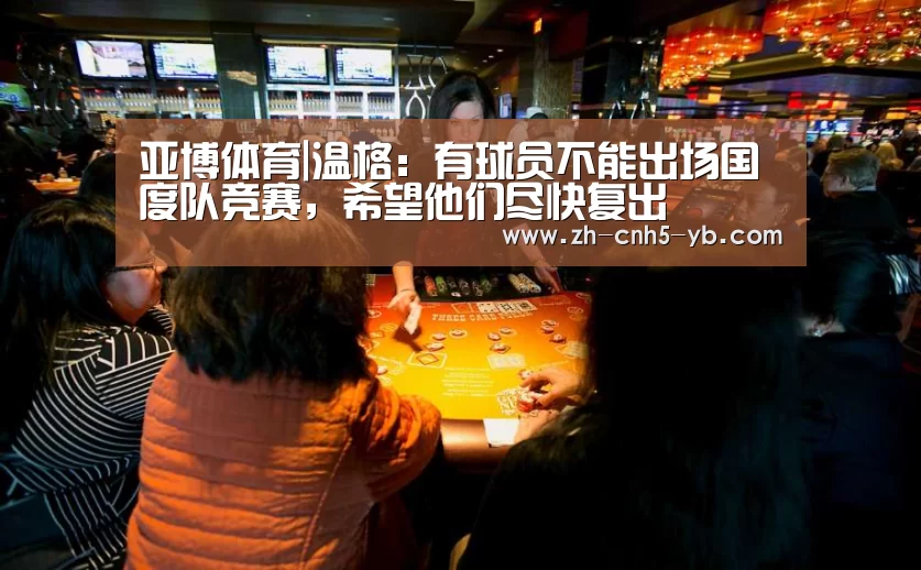 亚博体育