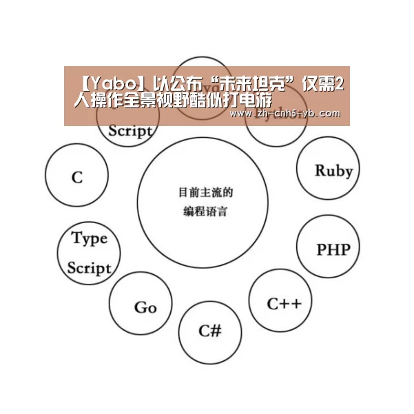 亚博