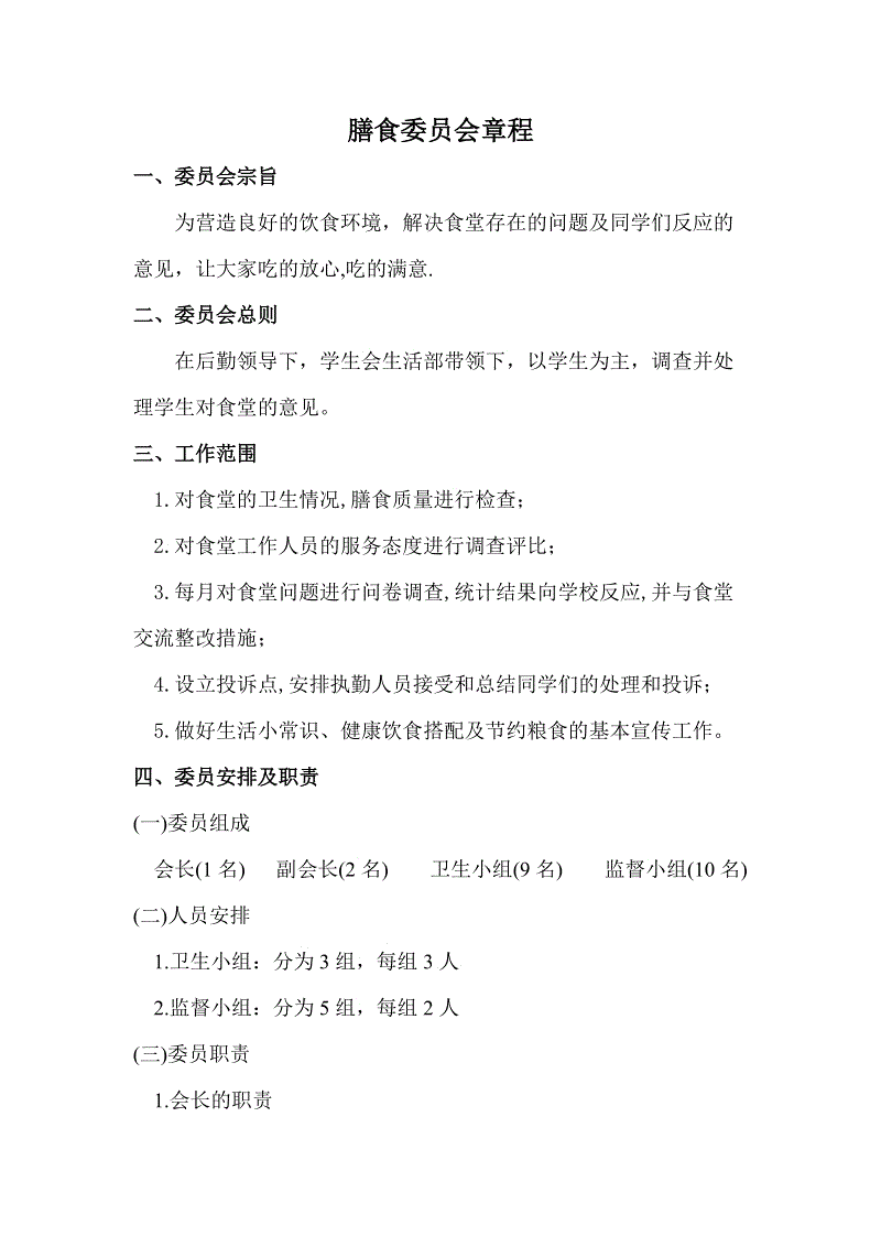 陈志钊成恒大狂胜最大功臣，这么踢将遭富力重罚！：亚博官网(图1)