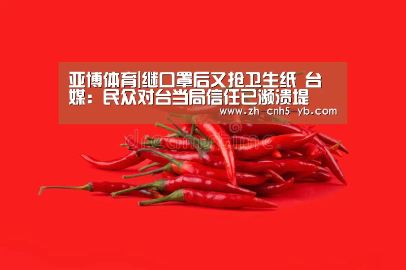 亚博官网