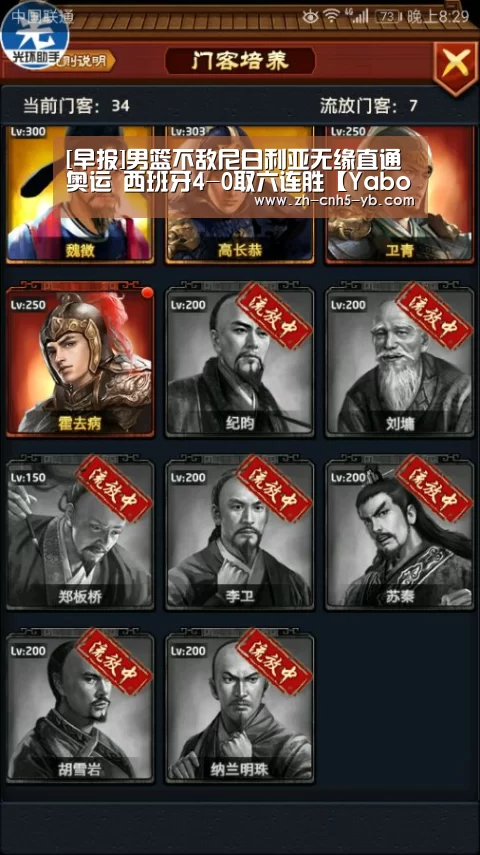 亚博体育