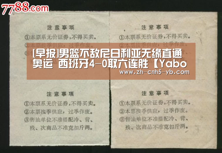 亚博官网