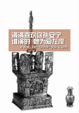 满满喜欢你孙安宁谁演的 她为爱左岸黑化结局仍没如愿_亚博(图1) 亚博体育
