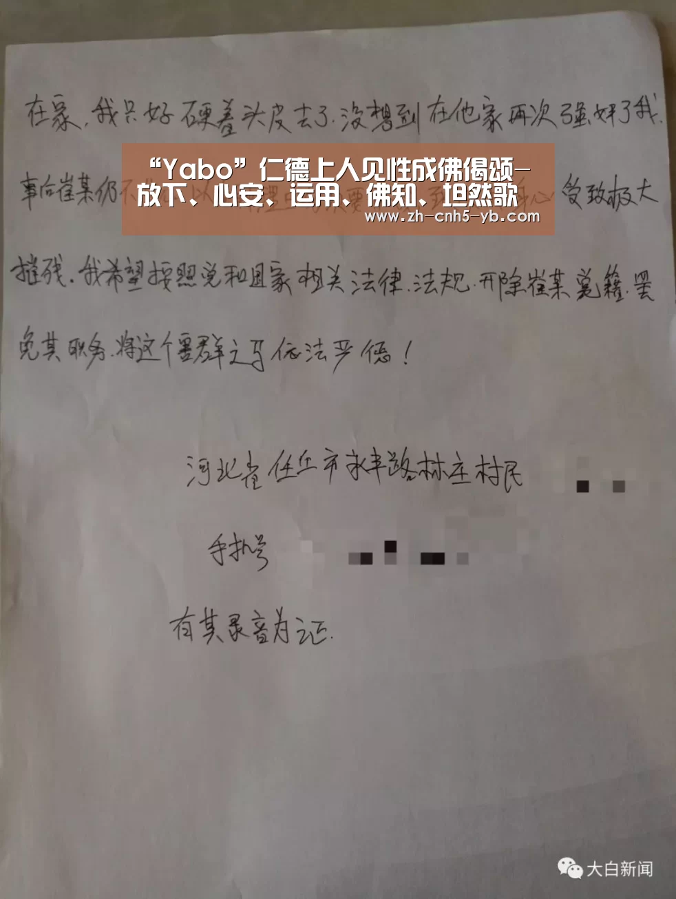 亚博官网
