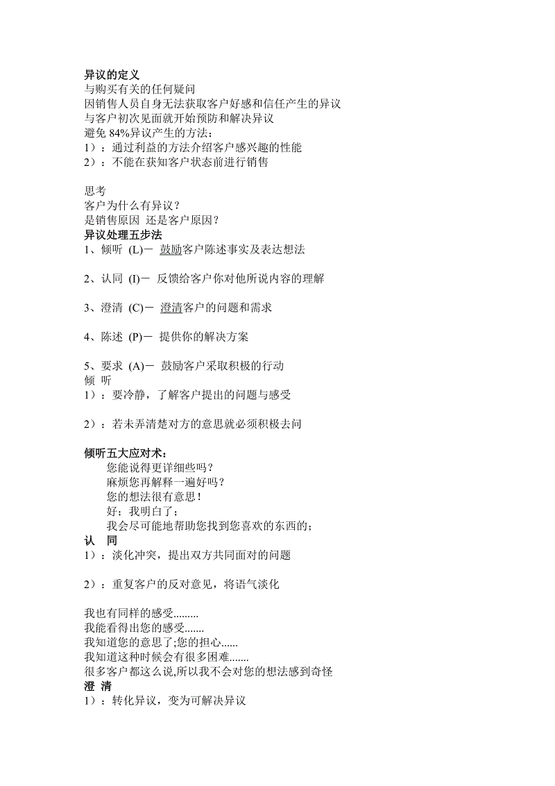 ‘亚博体育’中国军人像子弹一样穿破障碍 这500米看得热血沸腾(图1)