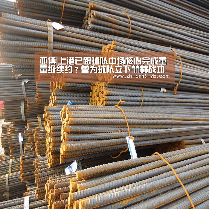 亚博|上港已跟球队中场核心完成重量级续约?曾为球队立下赫赫战功(图2) 亚博体育