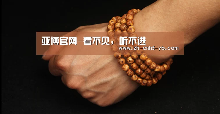 亚博官网-看不见,听不进(图1) 亚博官网