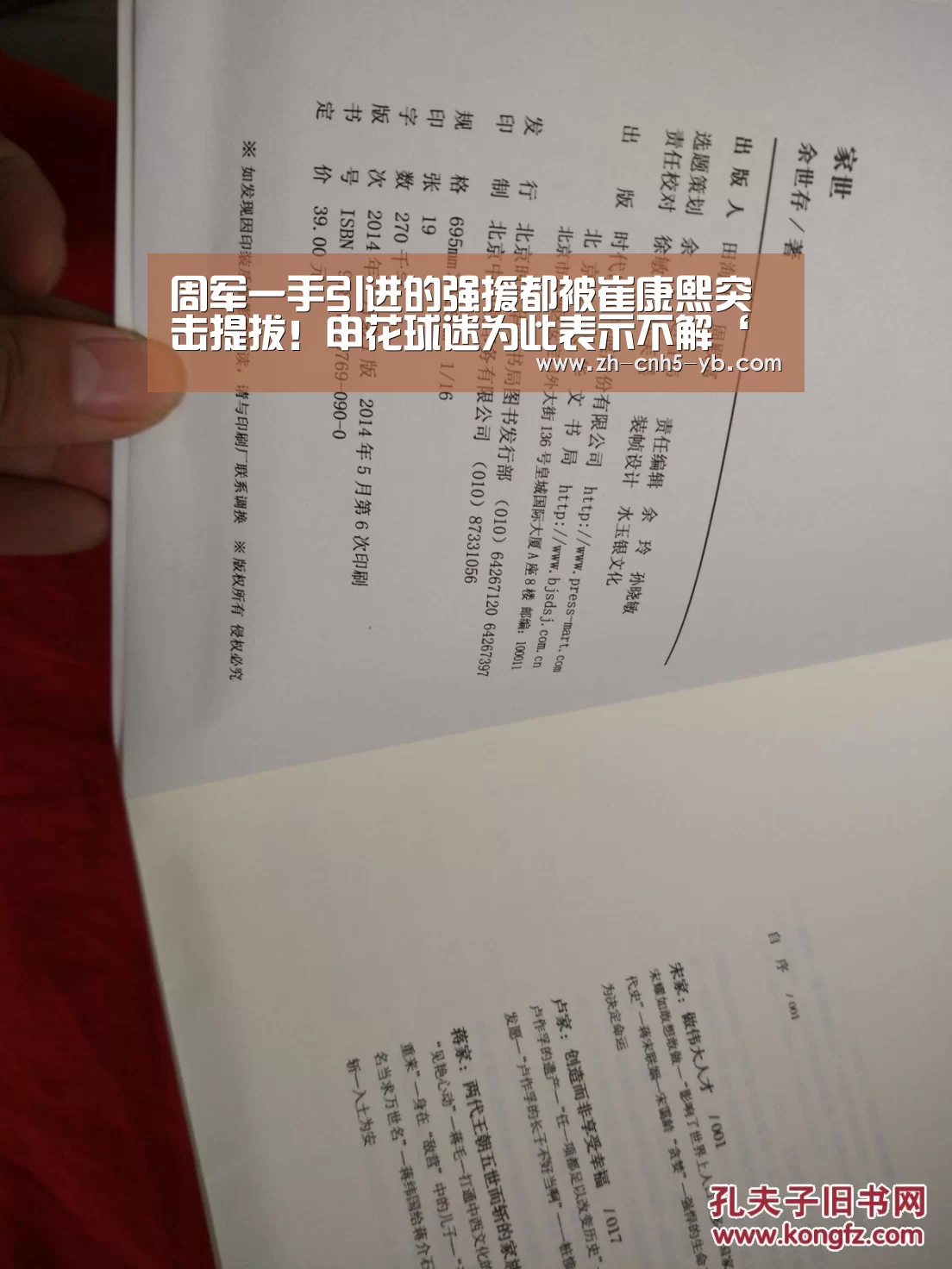 周军一手引进的强援都被崔康熙突击提拔!申花球迷为此表示不解‘亚博’(图2) 亚博体育